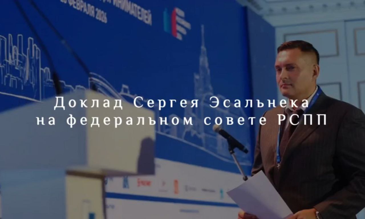Презентация Смоленщины, как результат командной работы. И в чём прав граф Витте?